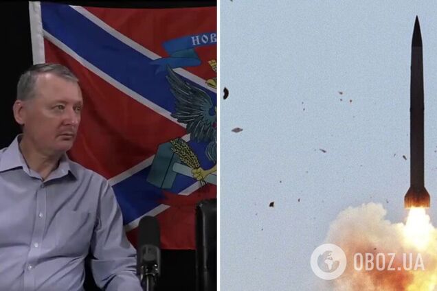 Что-то будет: террорист Гиркин испугался, что Украина может ударить по Москве на Новый год. Видео