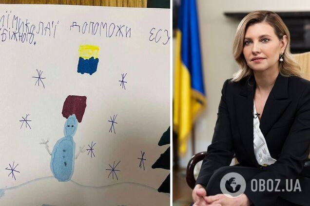 Зеленская тронула детскими письмами Николаю с просьбами о подарках для ВСУ: это невозможно читать без слез