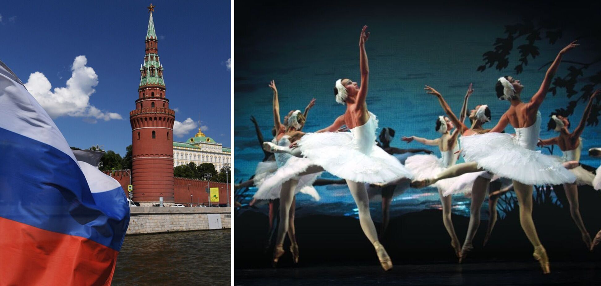 Ворожа культура Росії