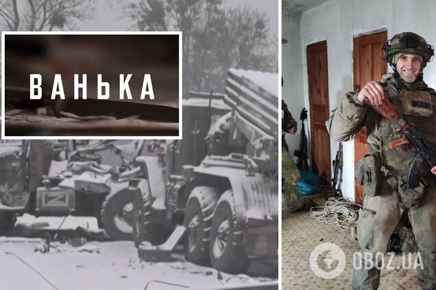 На Донетчине ликвидировали оккупанта, сыгравшего главную роль в фильме 'Ванька': убивать украинцев пошел добровольцем. Фото