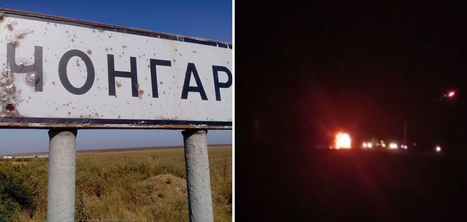 На Крымском перешейке в районе Чонгара 'бавовна': оккупанты говорят, что горит колонна военной техники. Видео