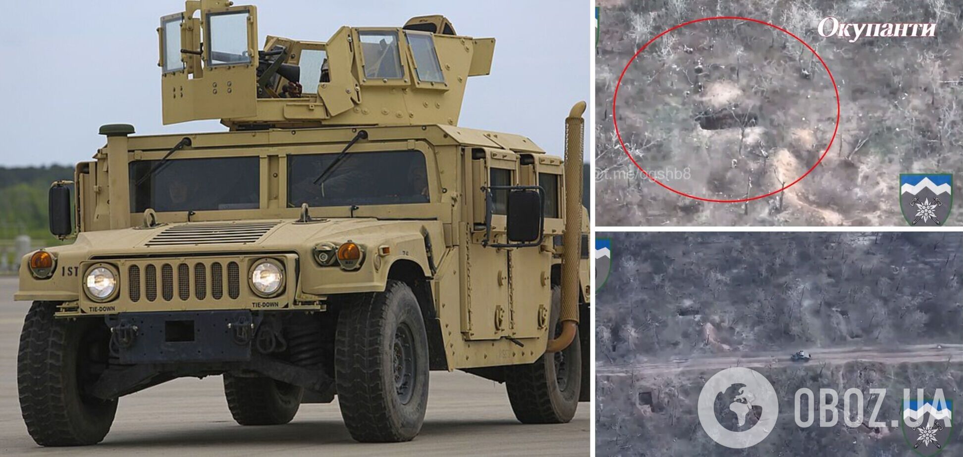 Украинские бойцы стрелковым огнем передали 'привет' оккупантам