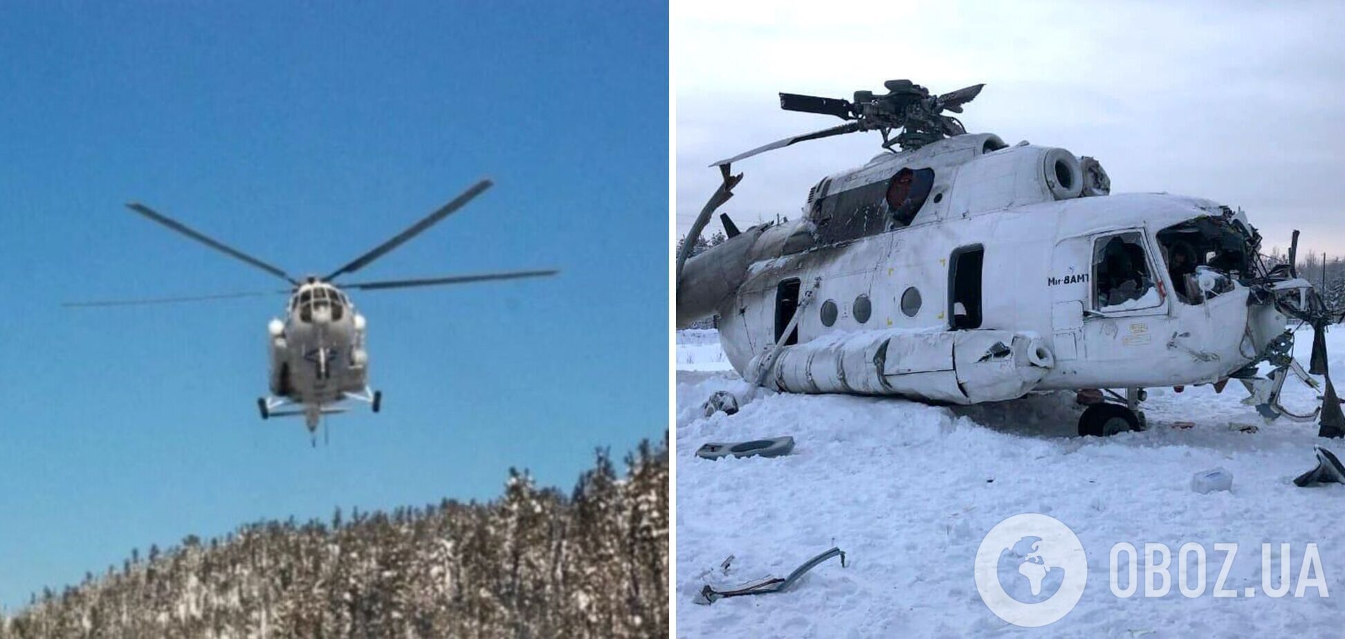 В России разбился очередной вертолет (фото иллюстративное)