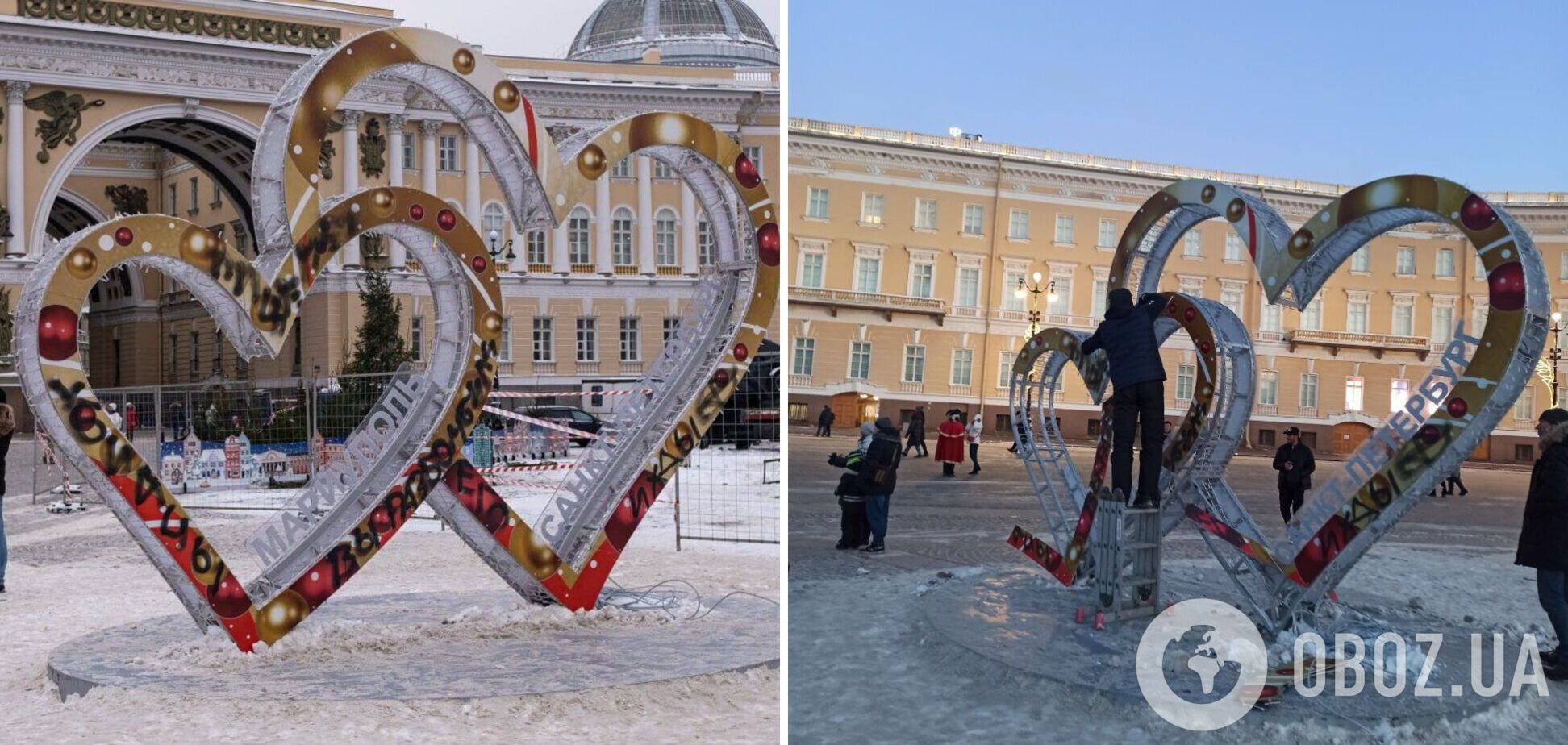 В Питере задержали 17-летнюю школьницу за надпись на инсталляции о Мариуполе