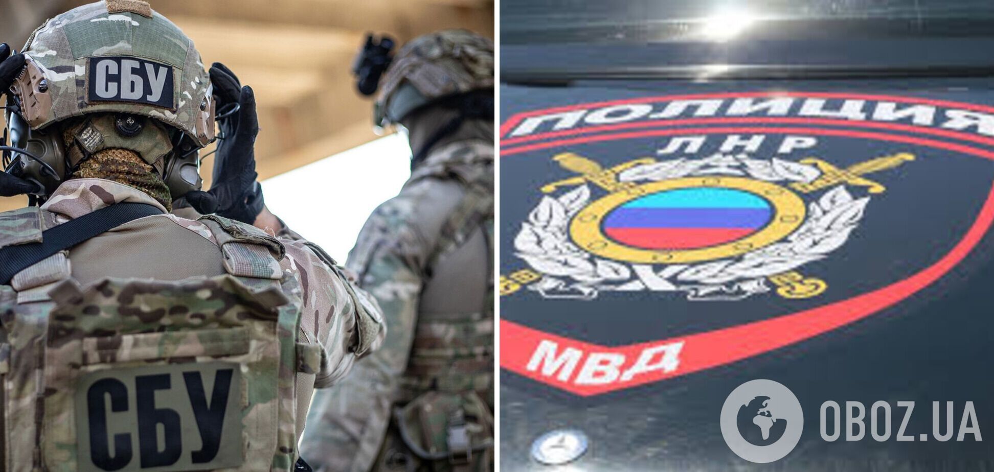 Сотрудники СБУ в Луганской области идентифицировали четырех коллаборантов из 'МВД ЛНР'