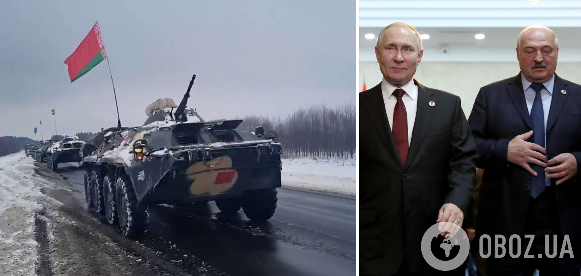Путін мав неприємну розмову з Лукашенком