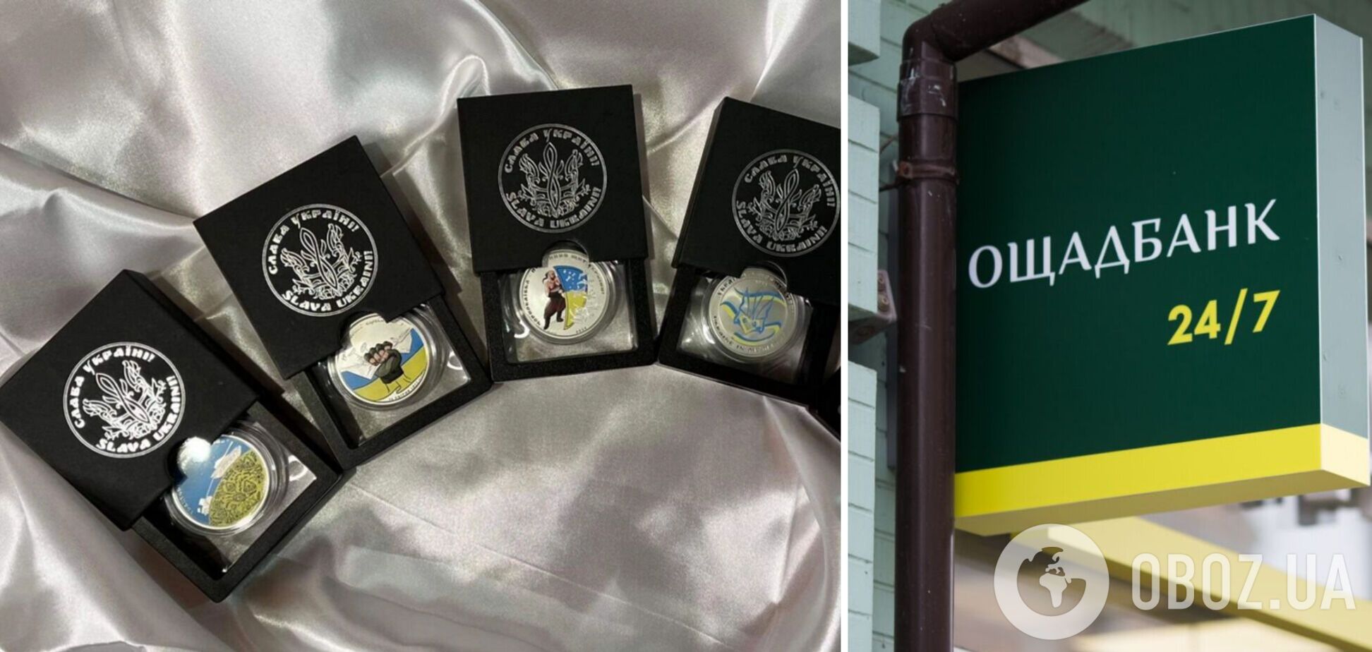 Ощадбанк презентував колекцію патріотичних монет
