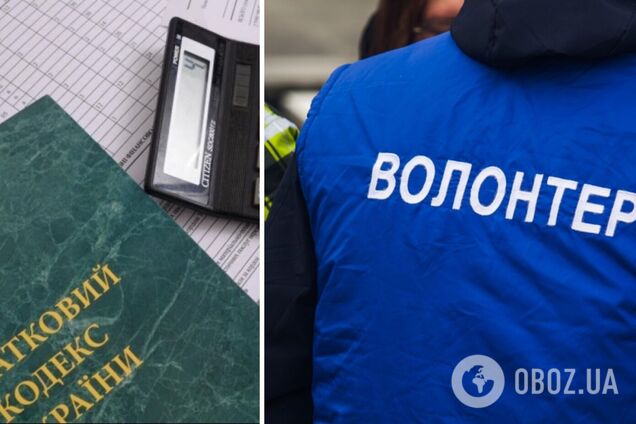 Как попасть в реестр волонтеров