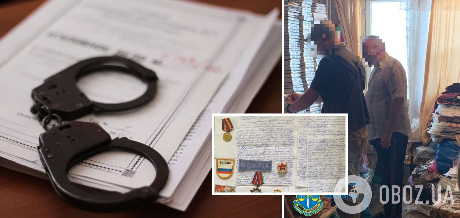 Работал на Россию: преподавателя вуза в Николаеве отправят под суд за госизмену. Фото