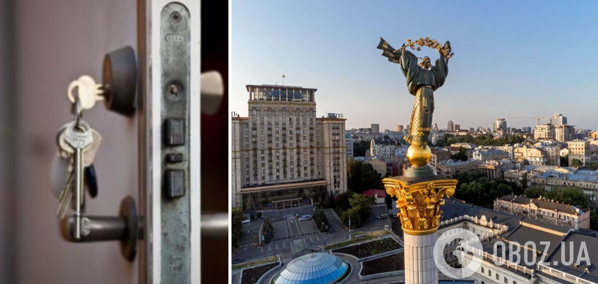 У Києві за величезні гроші продають 5-кімнатну квартиру з холодильниками для сигар та вин