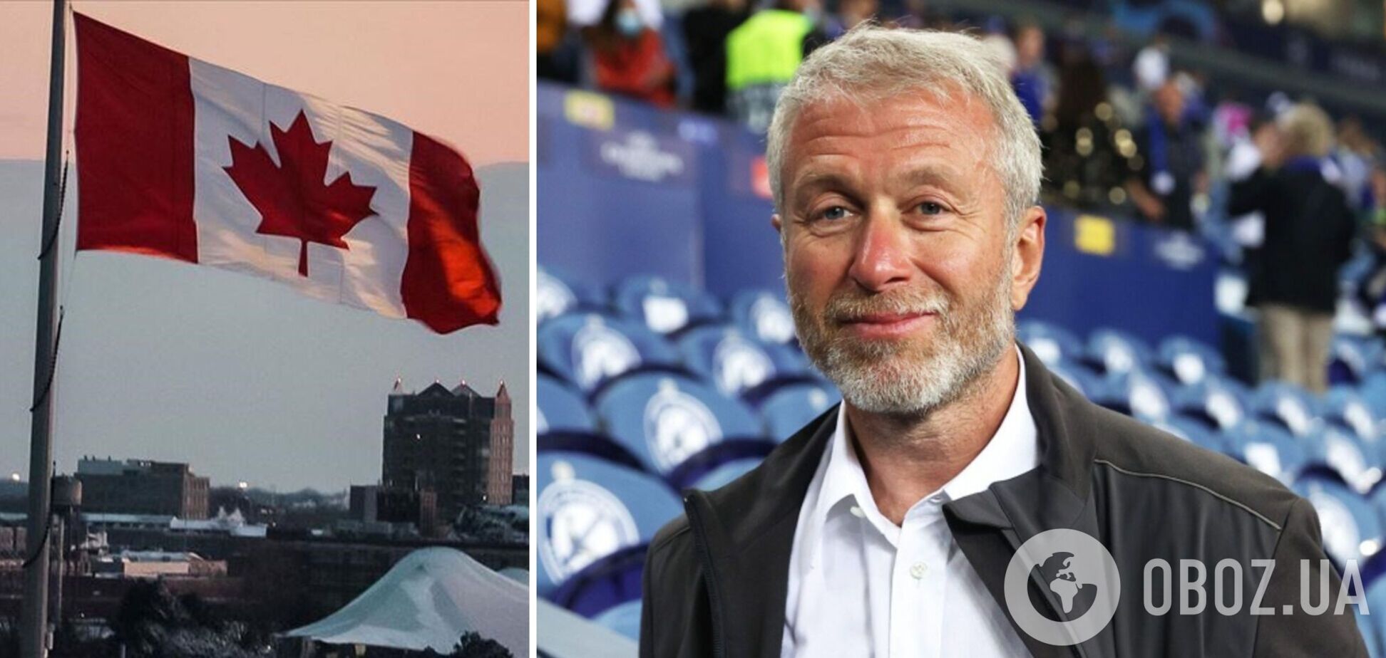 Канада начала процесс конфискации активов Абрамовича