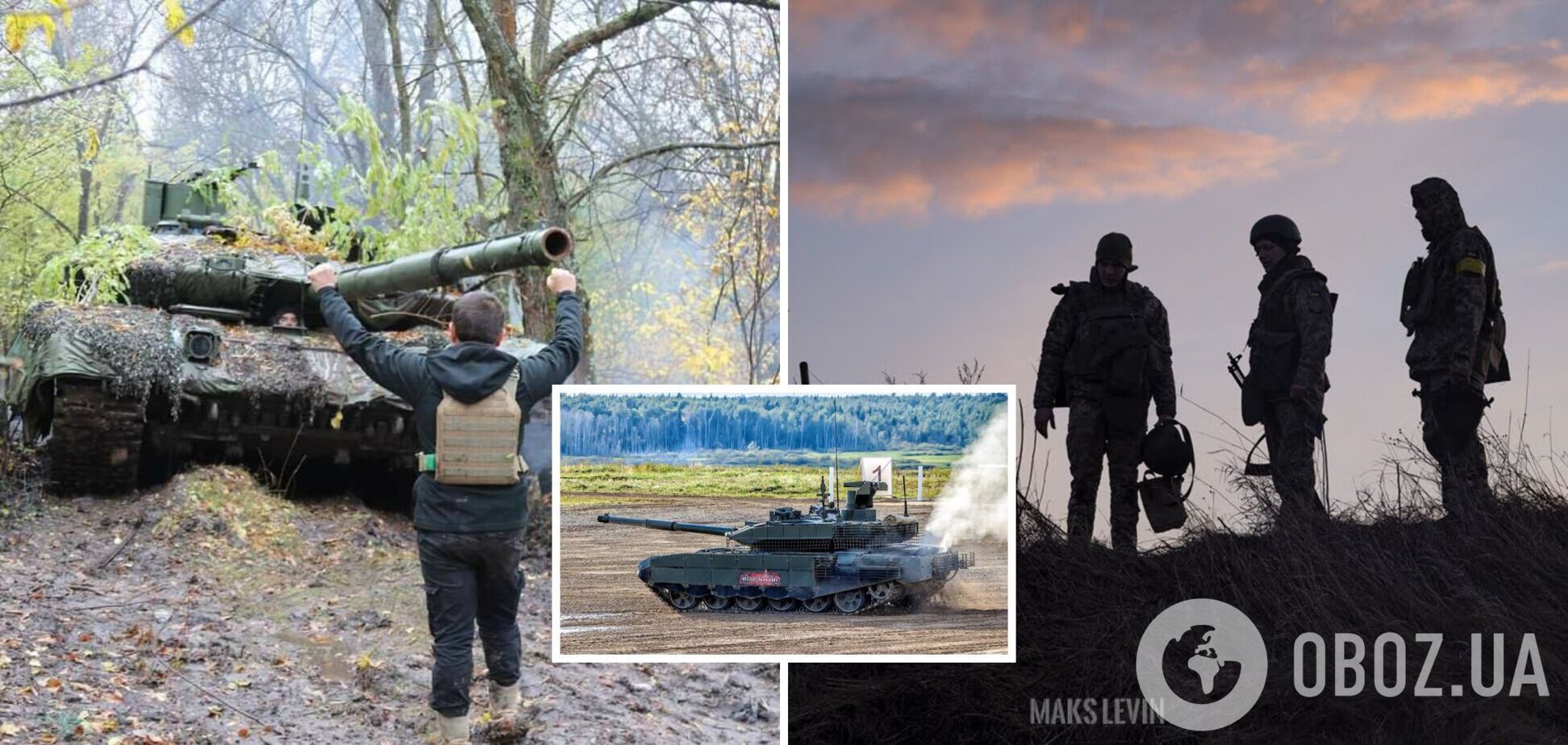 Російський танк Т-90М тепер воює проти колишніх власників