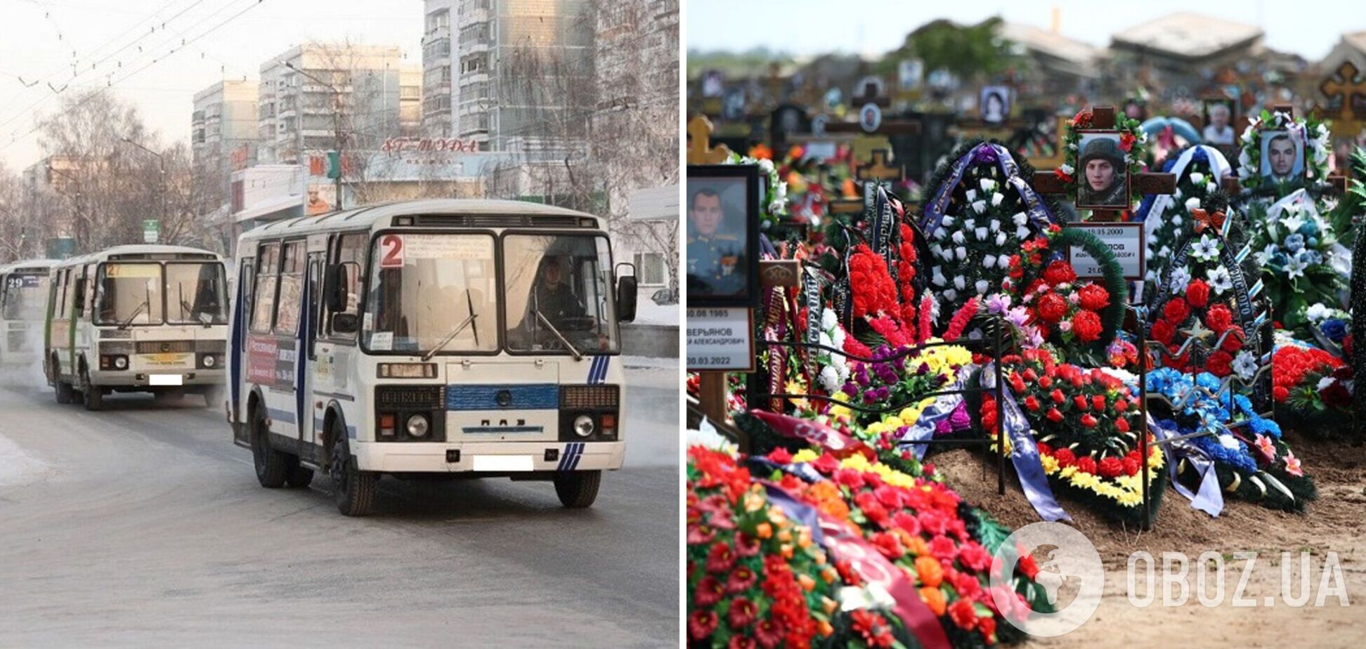 В Пскове власти пообещали отдельный автобусный рейс на кладбище для семей ликвидированных в Украине десантников