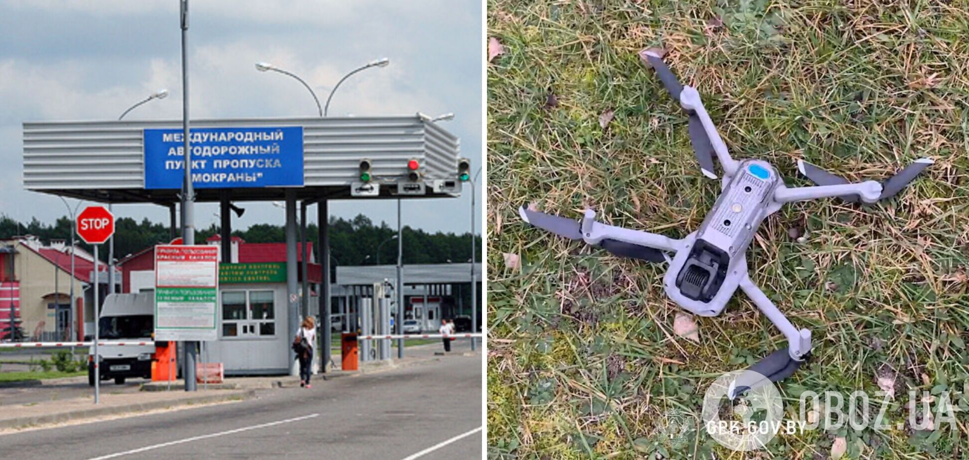 У Білорусі заявили про перехоплення 'шпигунського' БПЛА, який летів з України, і показали відео