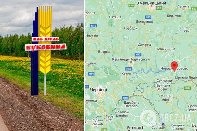 У Чернівецький області зафіксували землетрус: з'явилися деталі