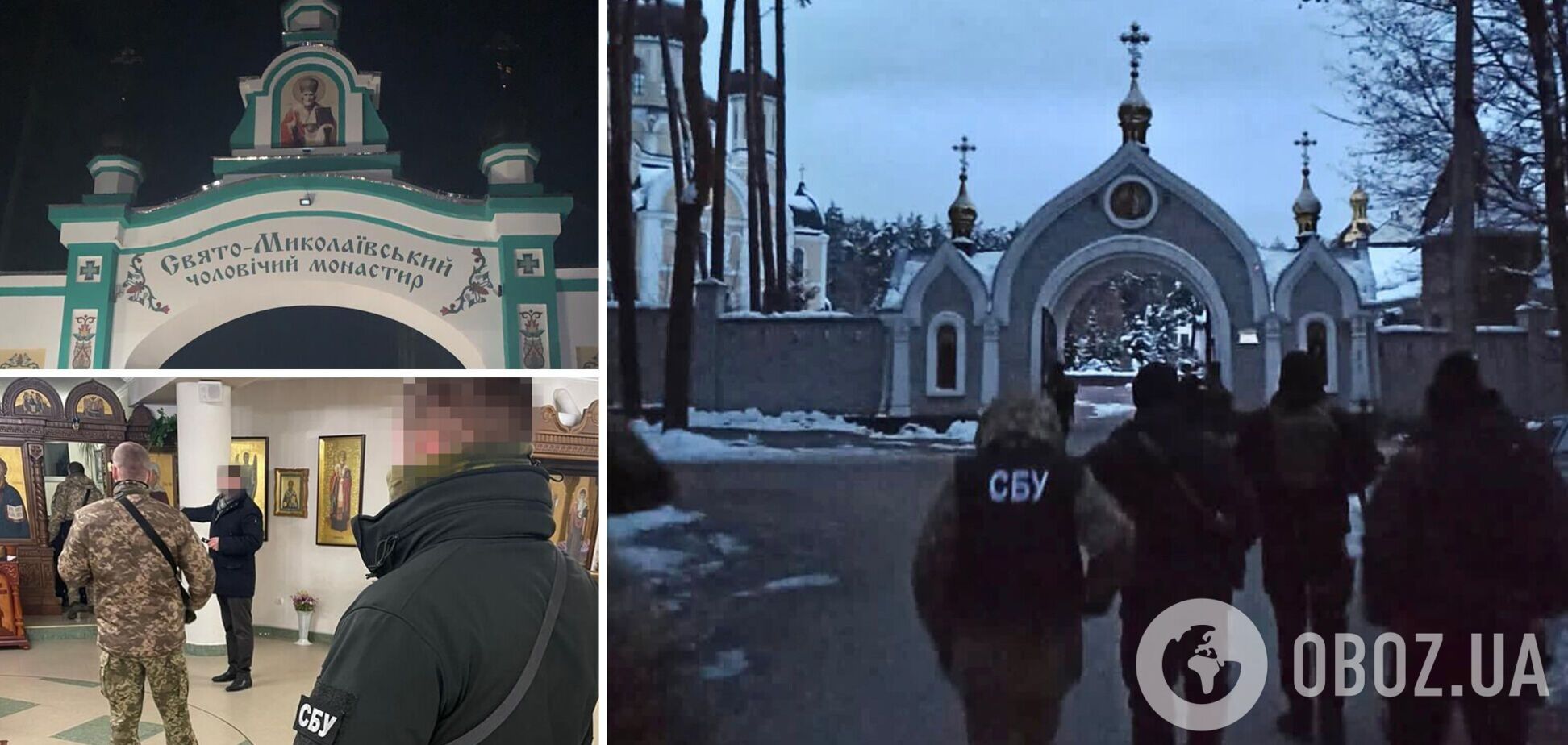 СБУ прийшла з перевіркою на об’єкти УПЦ МП у трьох областях України: з'явилися подробиці. Фото