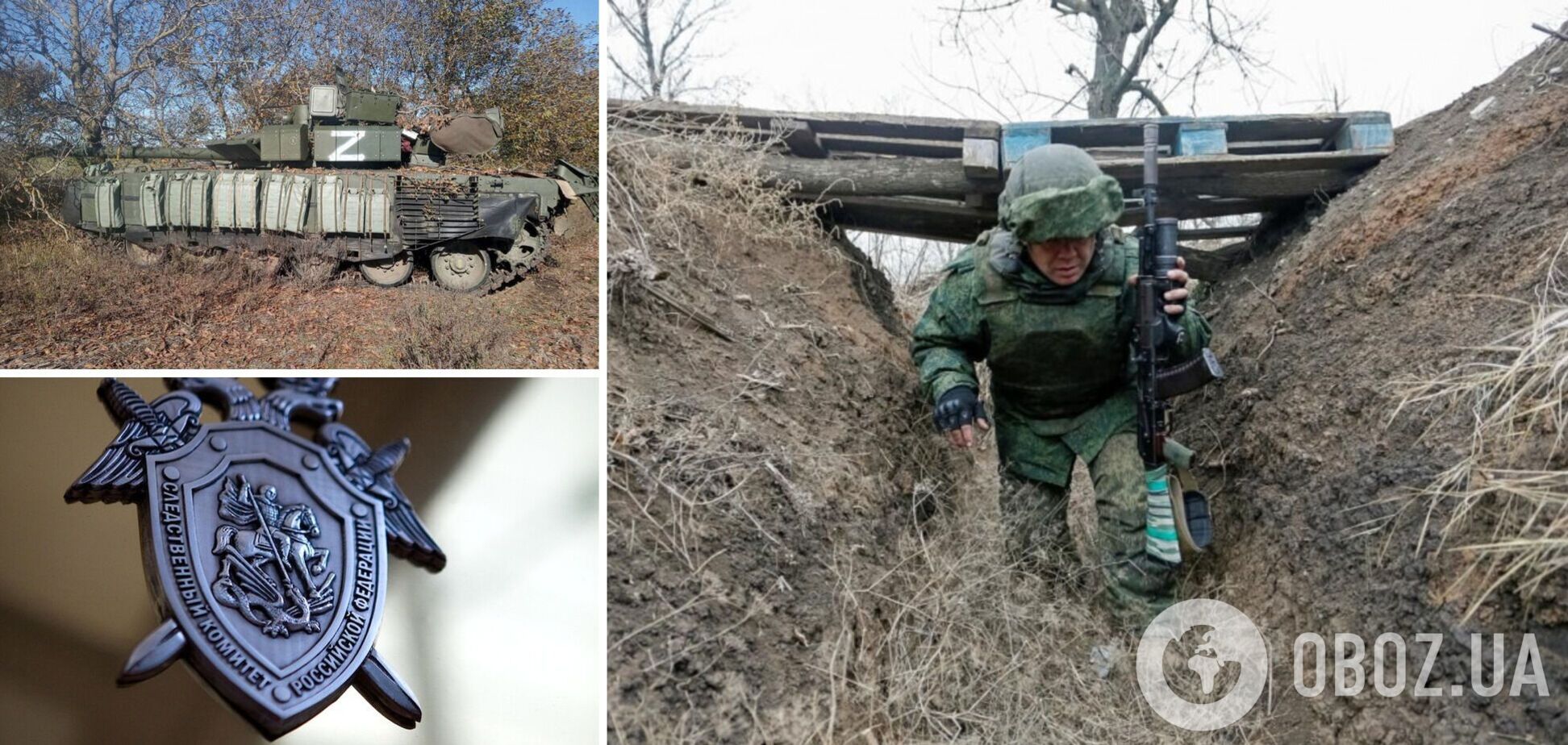 Накривали із 'Градів' свої, а 'відмовників' кидали в підвал: окупант поскаржився на великі втрати в Україні і командування