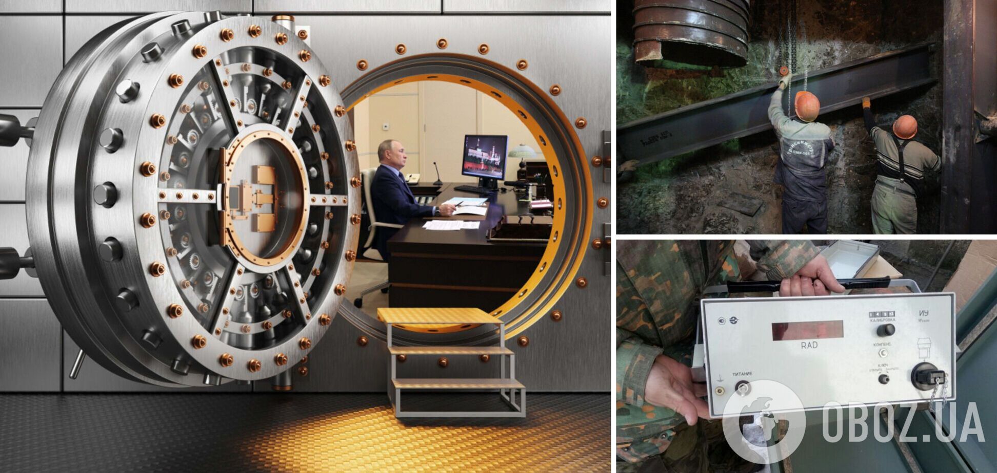 Мережа бункерів на глибині 200 м і захист від радіації: як влаштоване 'путінське метро' під Москвою. Фото і відео