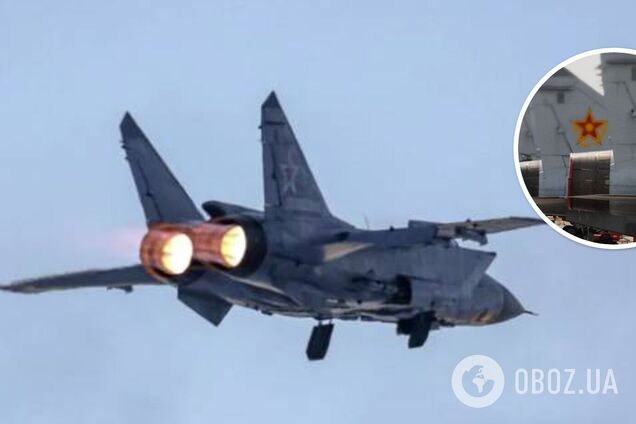 У Приморському краї РФ розбився винищувач МіГ-31: це вже третій інцидент за останній час. Кадри з місця