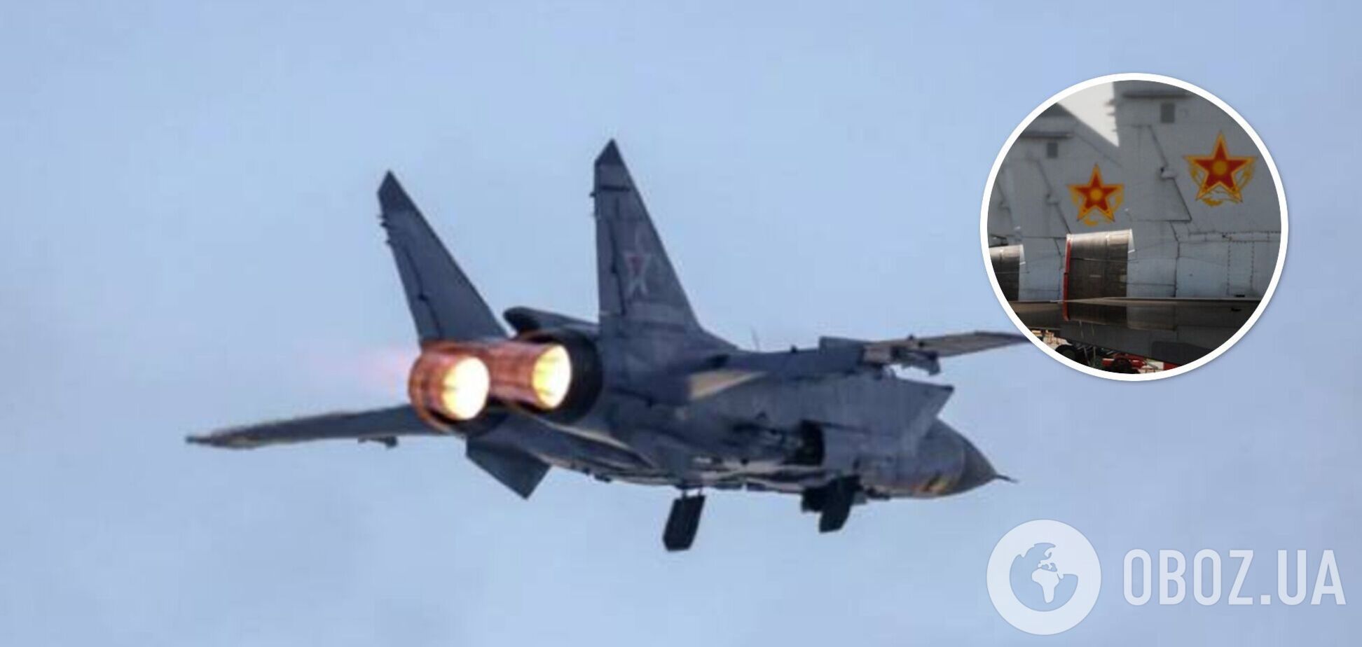 В Приморском крае РФ разбился истребитель МиГ-31 – это уже третий инцидент за последнее время. Кадры с места