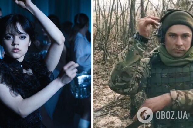 Украинский защитник станцевал тренд 'Уэнздей' на передовой и восхитил украинцев. Видео