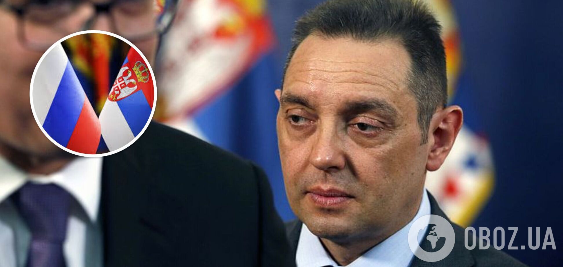 Посещал Москву и выступал против членства Сербии в ЕС: почему вокруг назначения главы сербской разведки разгорелся скандал
