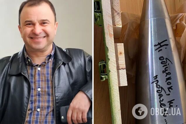 Виктор Павлик передал 'привет' оккупантам на артиллерийском снаряде. Фото