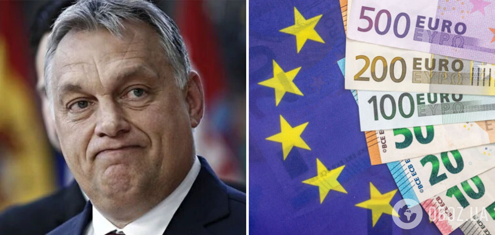 Орбан заявил, что Венгрия продолжит блокирование €18 млрд помощи Украине