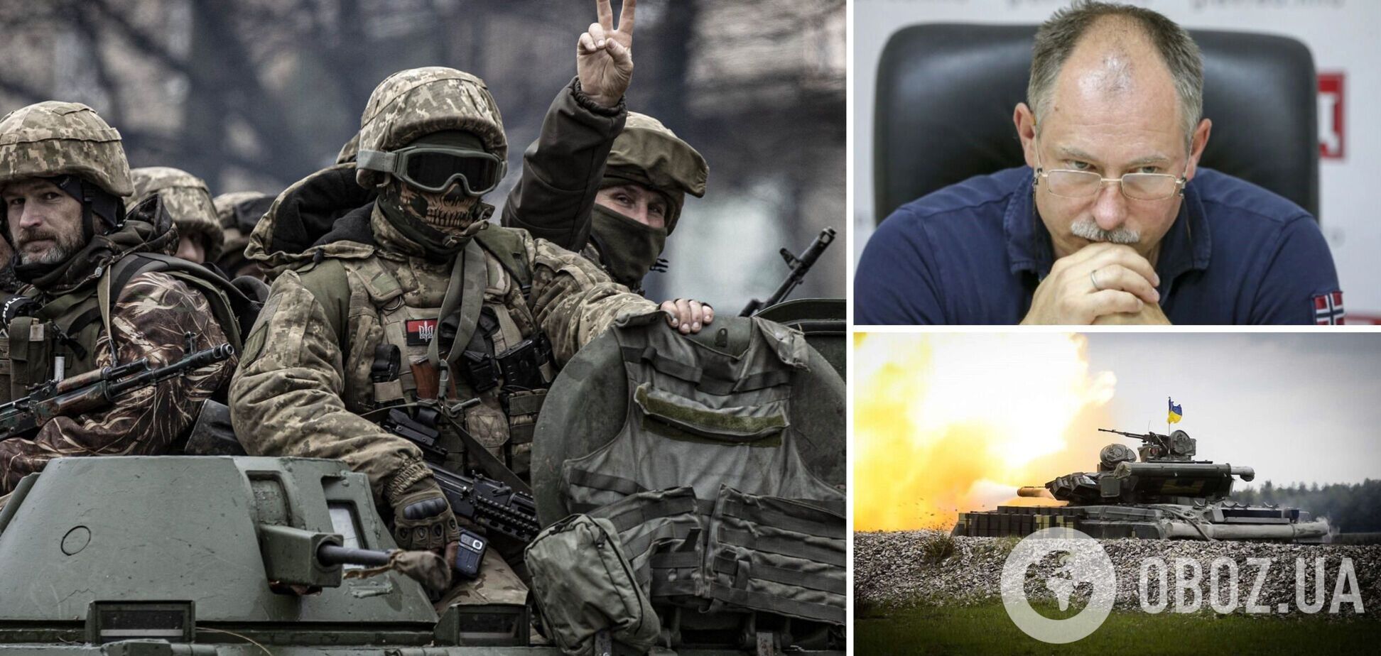'Украина имела шанс закончить горячую фазу войны до конца года': Жданов рассказал, что помешало