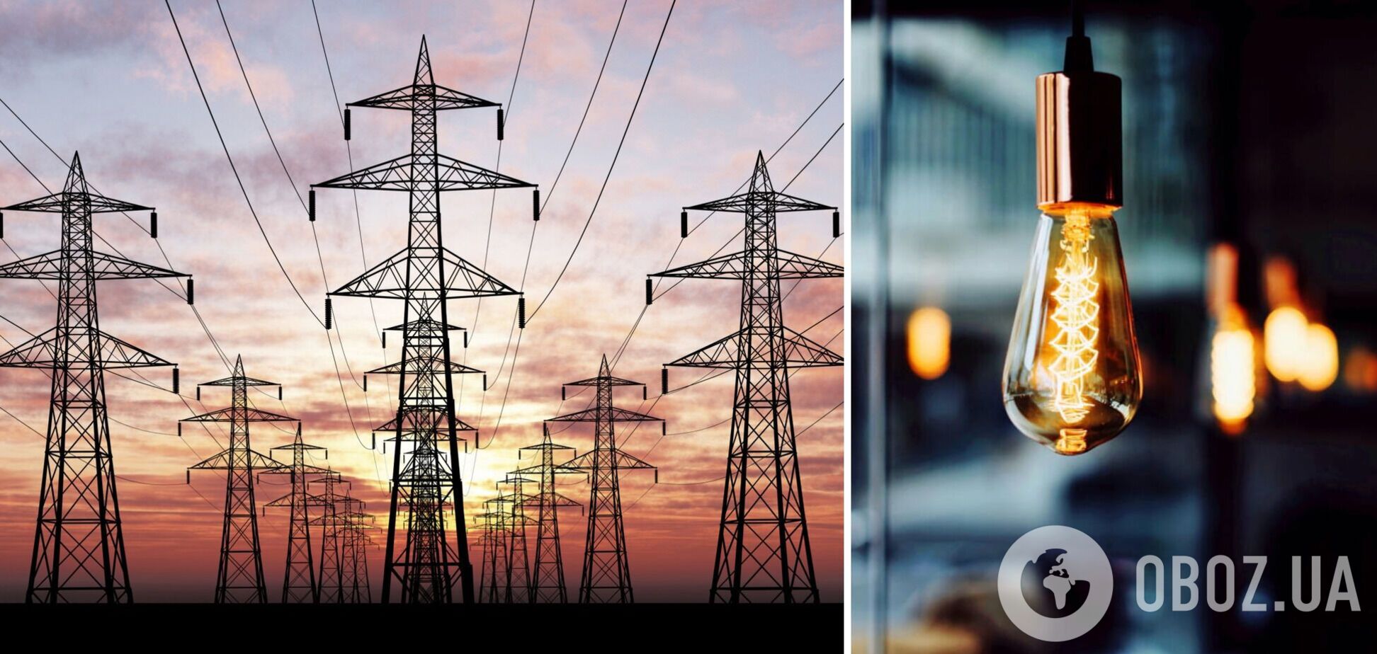 С 5 декабря 4 области Украины вернутся к стабилизационным графикам отключения электроэнергии