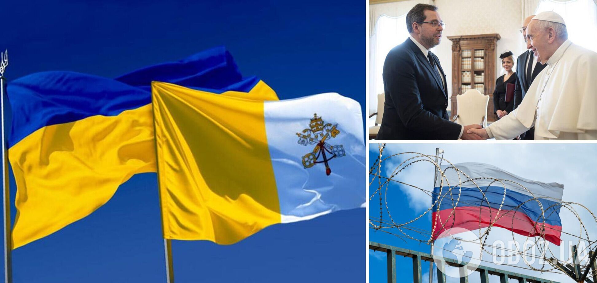 В резиденцию посла Украины в Ватикане ворвались злоумышленники, которые смазали двери и ступеньки фекалиями