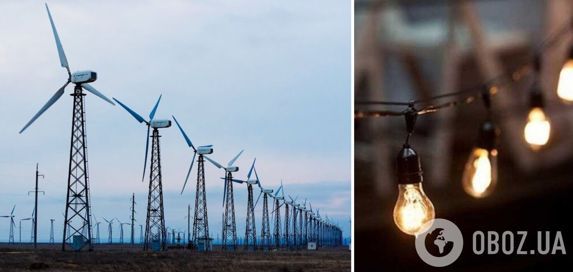 Новые ветроэлектростанции не могут работать из-за отсутствия законодательных норм – инвесторы