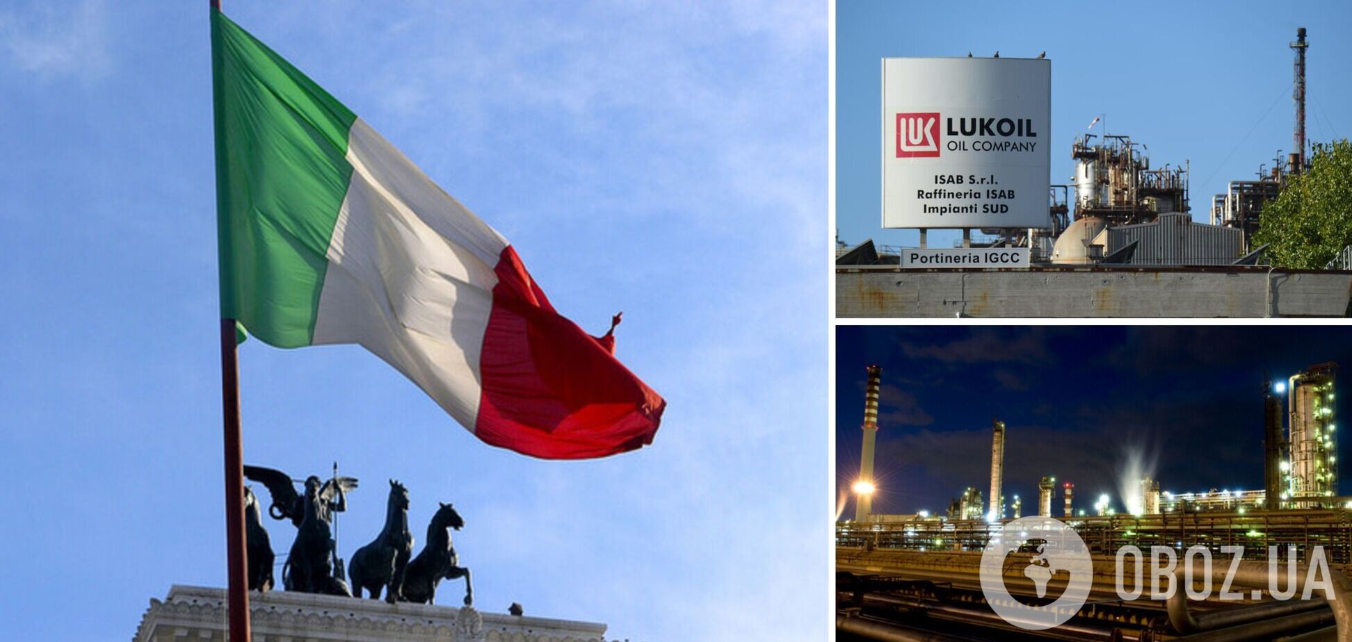 Правительство Италии установило государственное управление над крупнейшим НПЗ страны, принадлежащим 'Лукойлу'