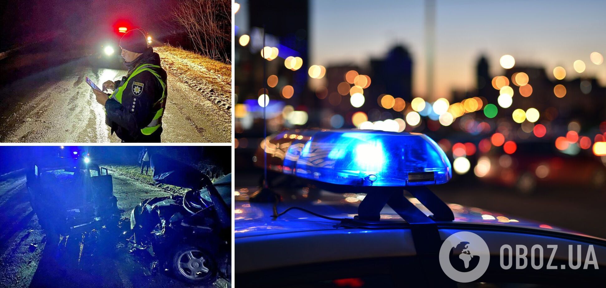 Сталось лобове зіткнення двох легковиків