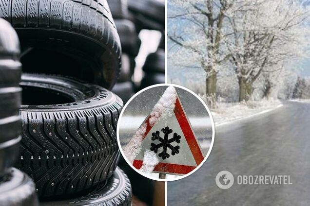 Як бюджетно підготувати машину до зими: топ-6 порад для автомобілістів