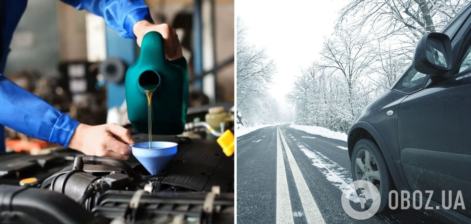 Как часто нужно менять автомобильное масло зимой: важные правила для водителей