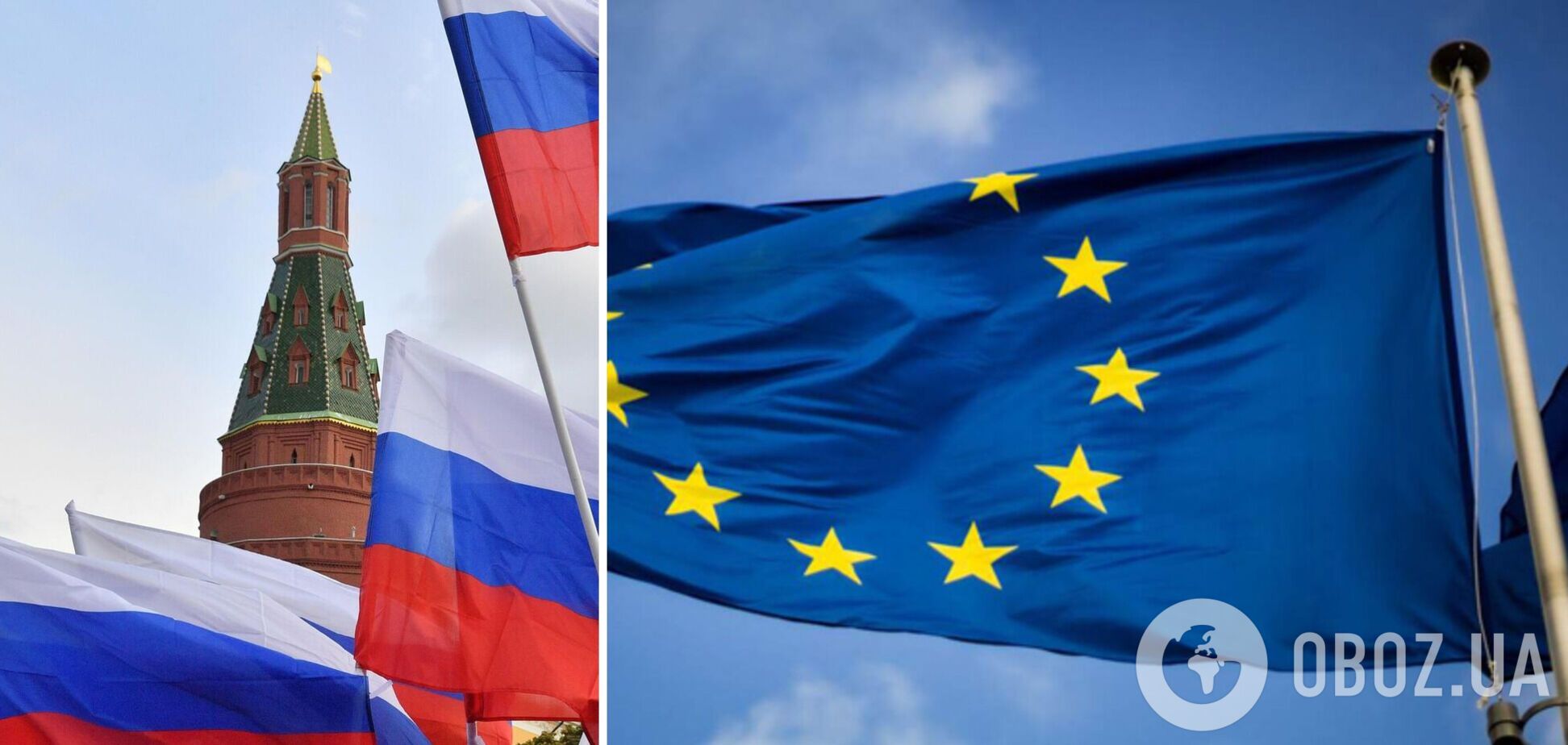 Активы России все еще ищут в ЕС