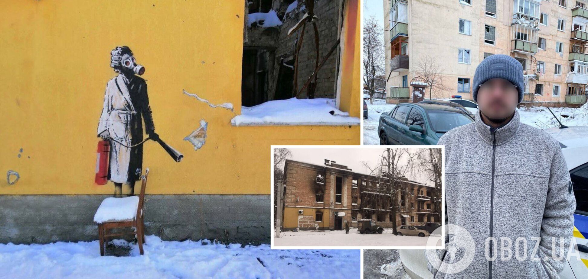 В Гостомеле срезали знаменитое граффити Бэнкси: злоумышленников задержали на горячем. Фото и видео