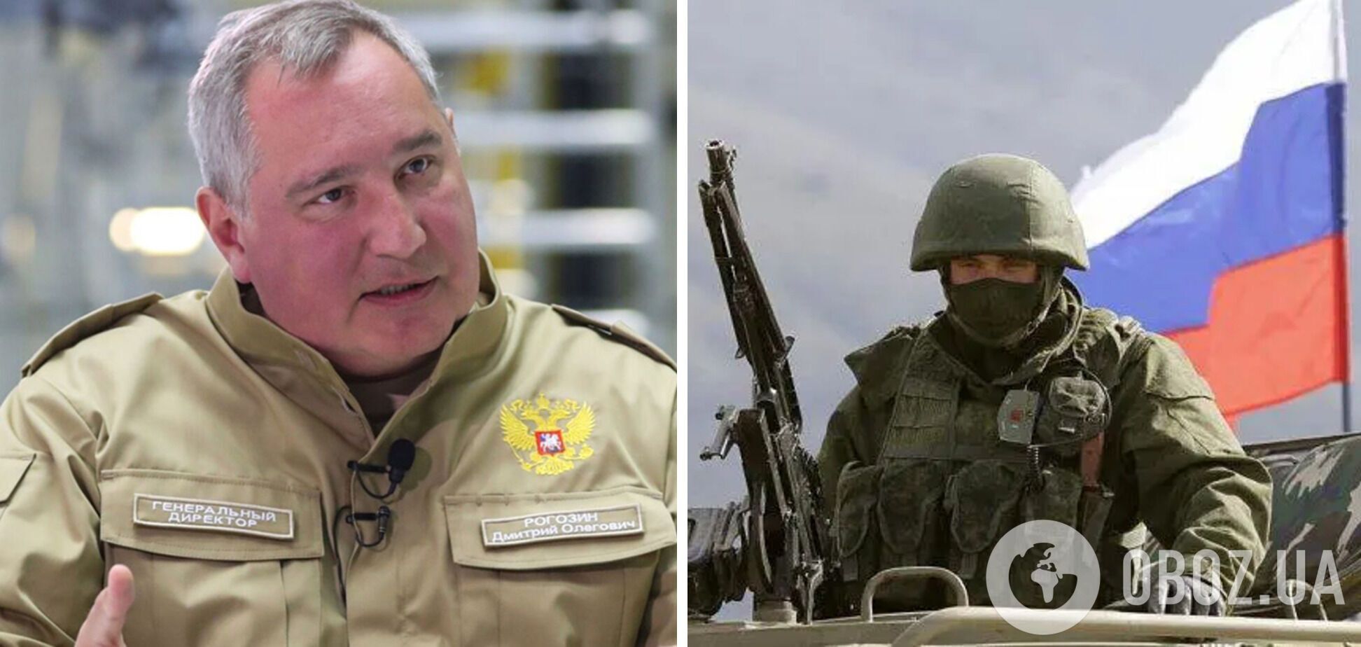 Рогозін розмріявся про взяття Києва