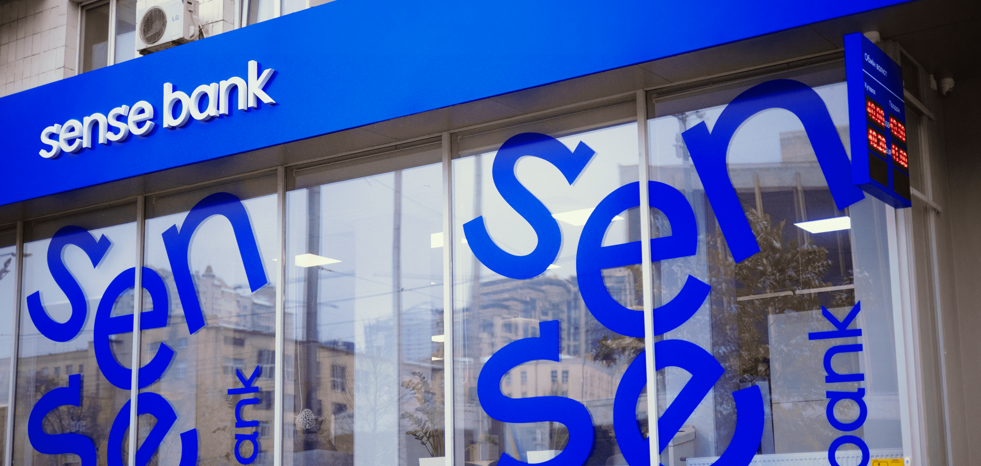 Sense Bank объявил о возврате кредитования бизнеса: что известно