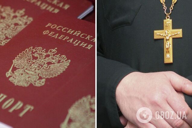 З України депортують настоятеля монастиря із Закарпаття, в якого було знайдено російський паспорт. Фото