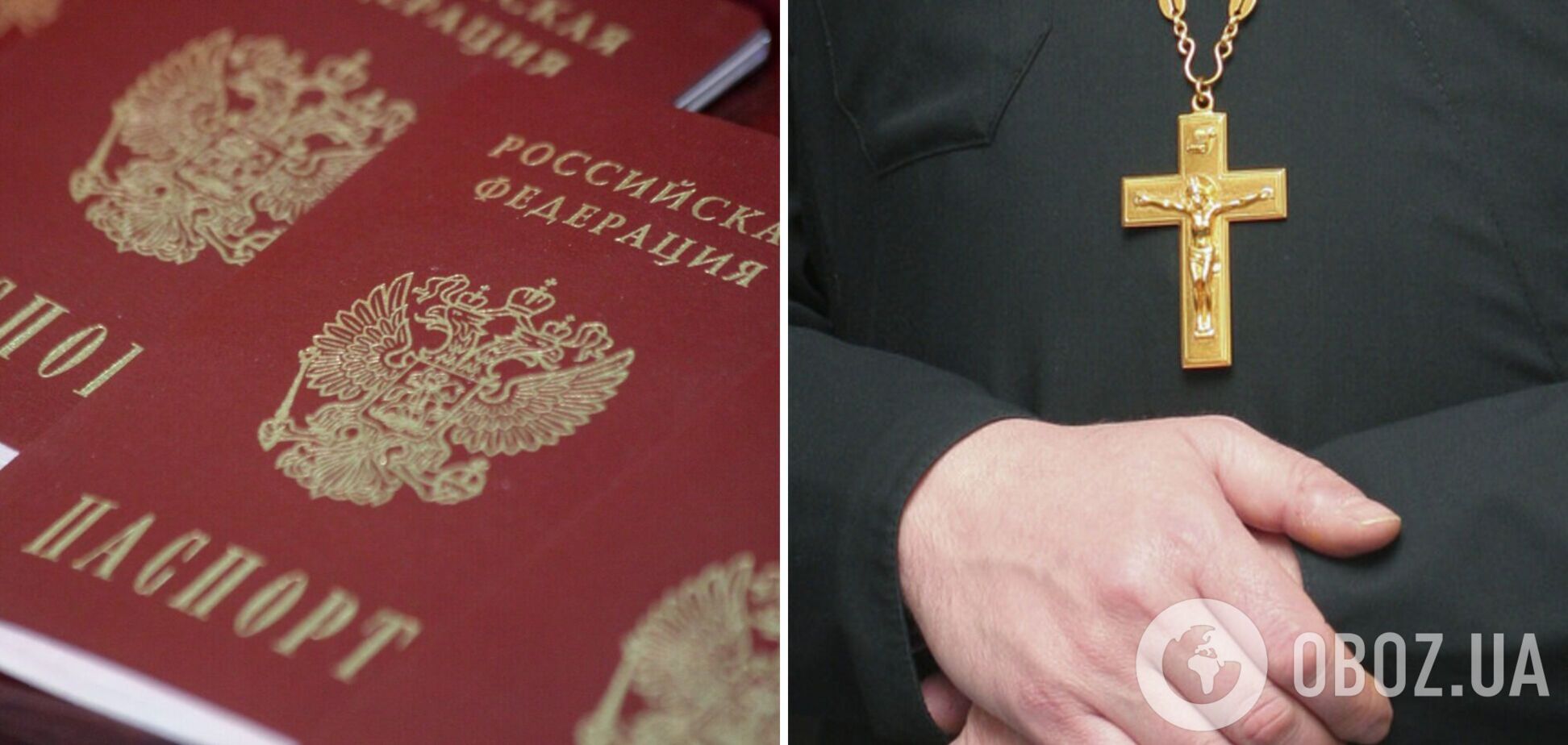 Из Украины депортируют настоятеля монастыря из Закарпатья, у которого был найден российский паспорт. Фото