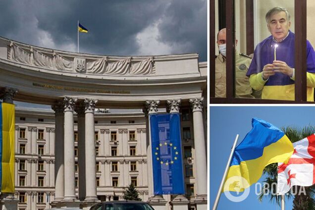 Україна ніколи не втручалася у внутрішні справи Грузії: в МЗС відповіли на закид у 'спецоперації' з поверненням Саакашвілі