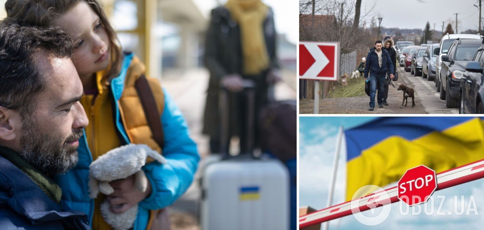 Хто може виїхати за кордон під час воєнного стану: детальне роз’яснення 