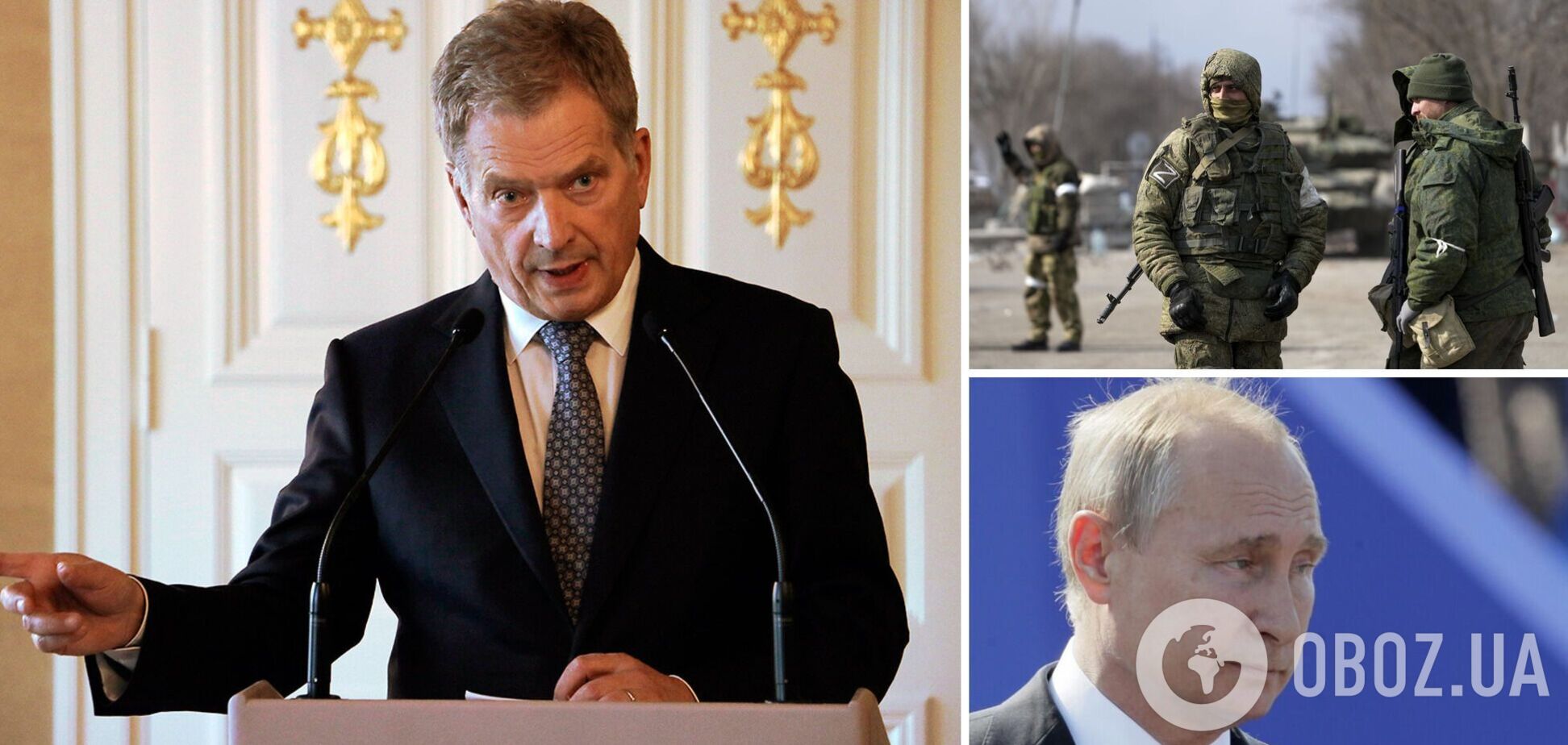 Президент Фінляндії про 'гарантії безпеки для Кремля': вони потрібні не Росії, а її сусідам