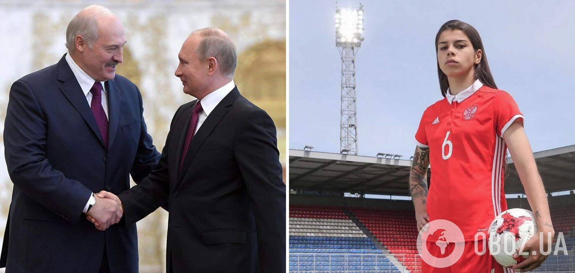 'Фашисти. Влаштували геноцид': футболістка збірної Росії обматюкала Путіна та Лукашенка, побажавши над ними суду