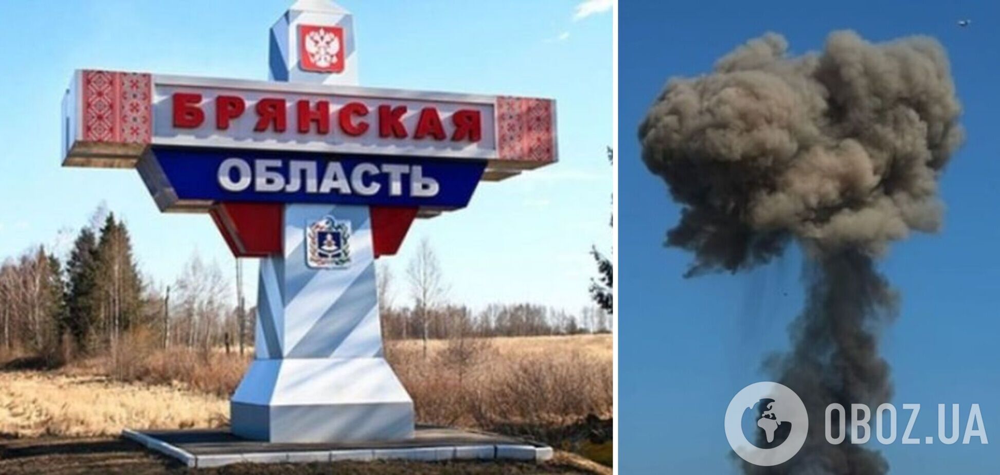 Ни дня без 'бавовны': в Трубчевске Брянской области БПЛА атаковал здание РЭС, момент попал на видео