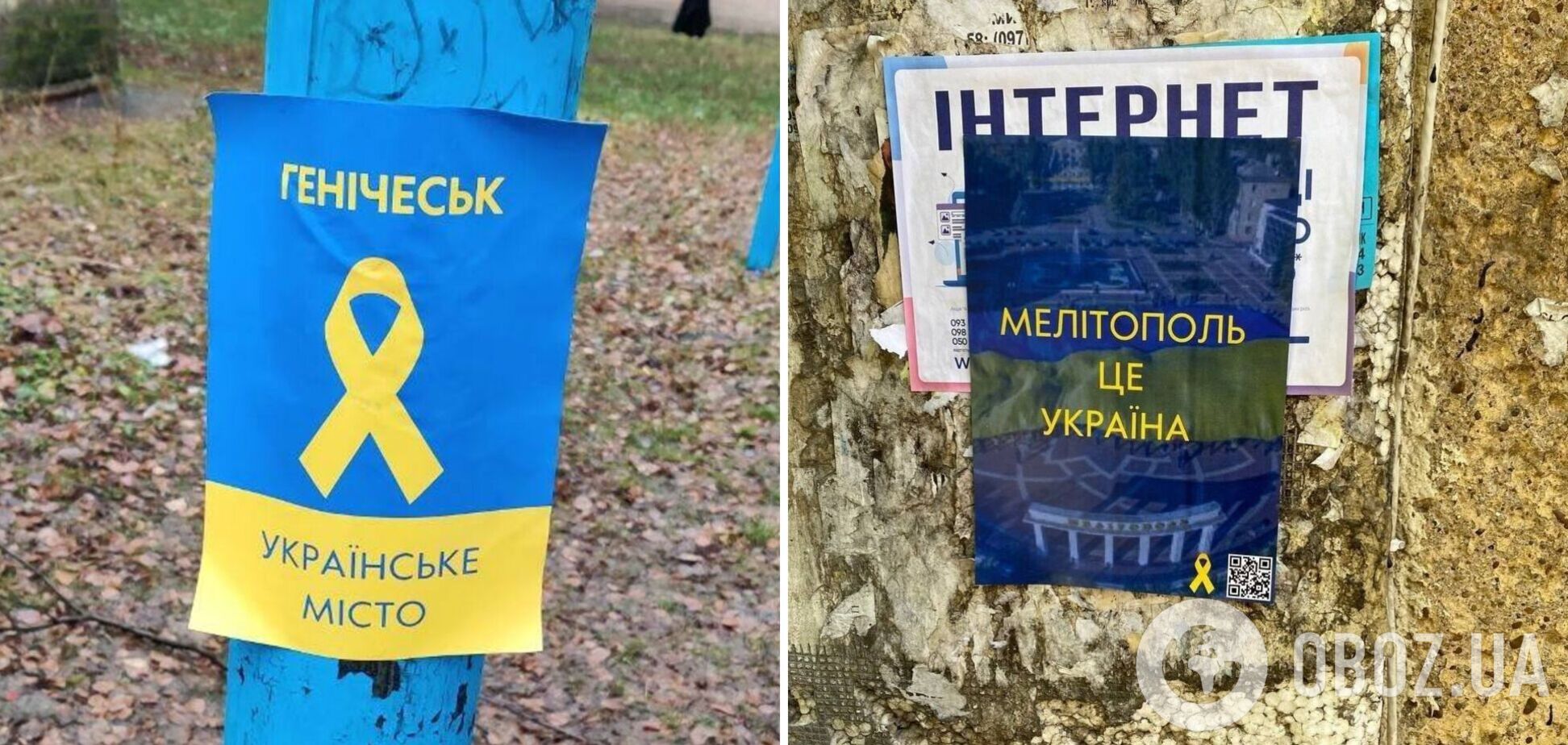В Мелитополе и Геническе украинские патриоты устроили смелые акции и предостерегли сторонников России. Фото