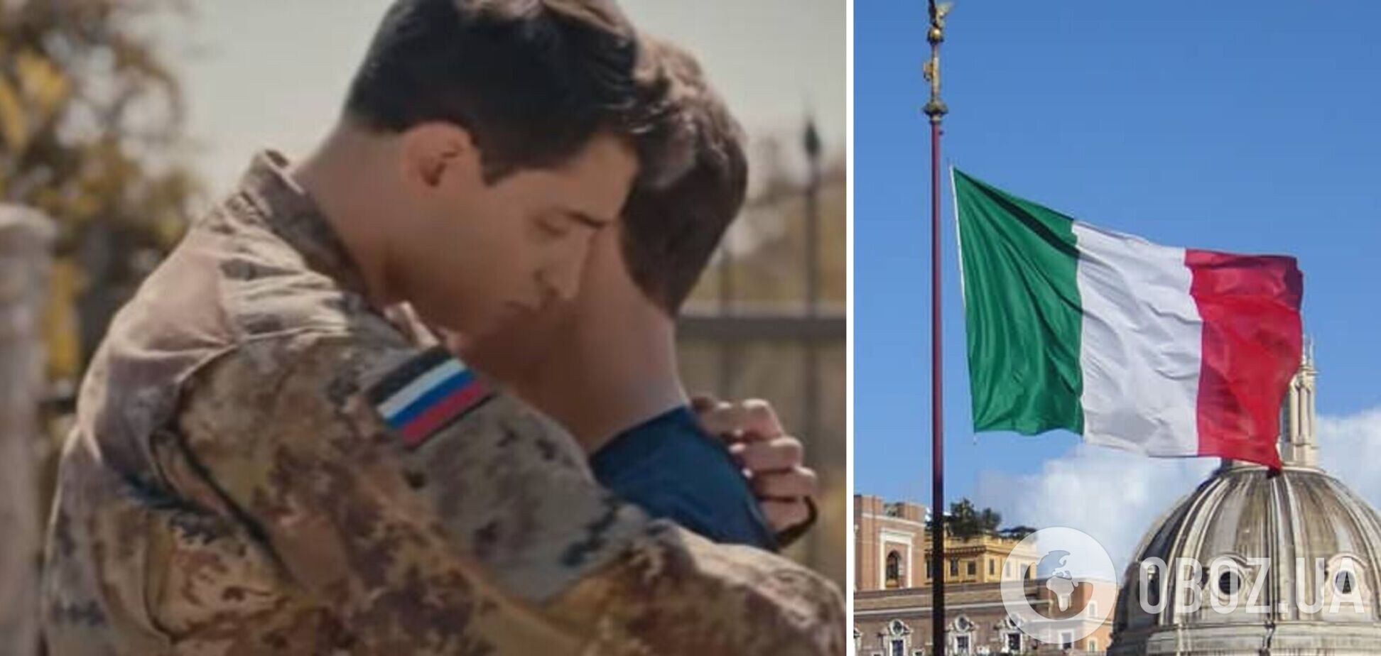 'Негайно видаліть, це ганьба': італійці потрапили у гучний скандал через фільм про кохання між російським солдатом та українцем