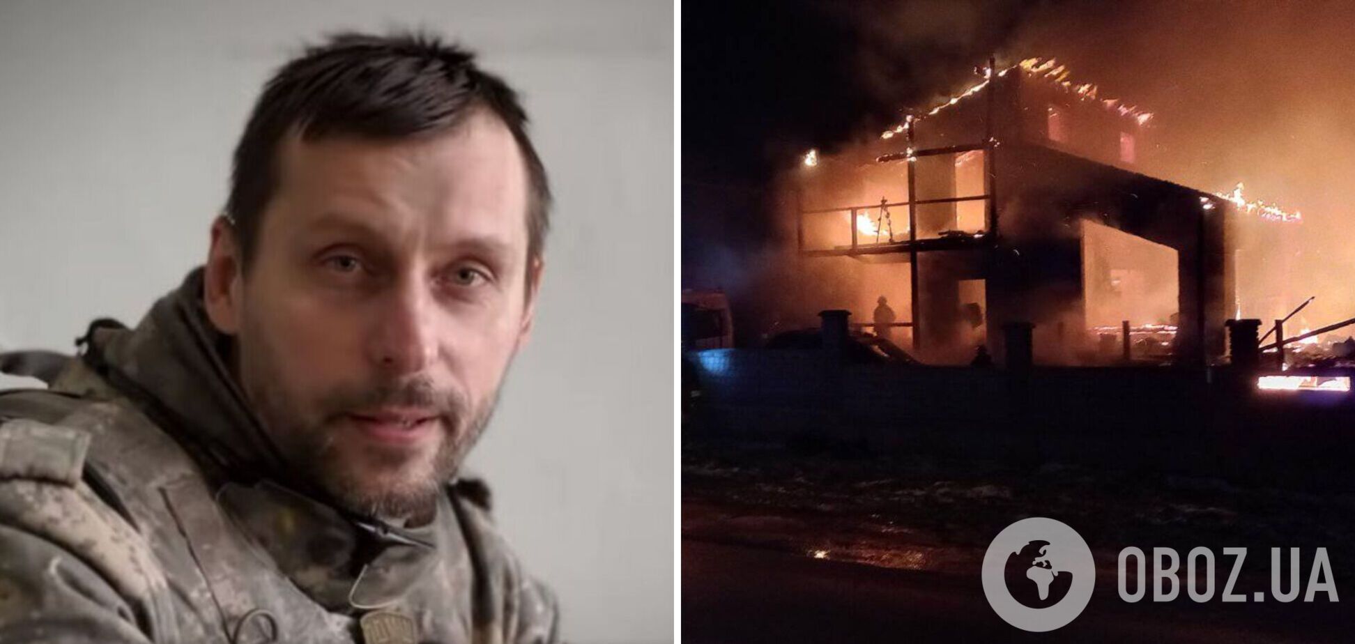 'Будинок спалахнув через злощасну буржуйку': командир підрозділу медбату загинув, рятуючи доньку з пожежі у власному домі. Фото